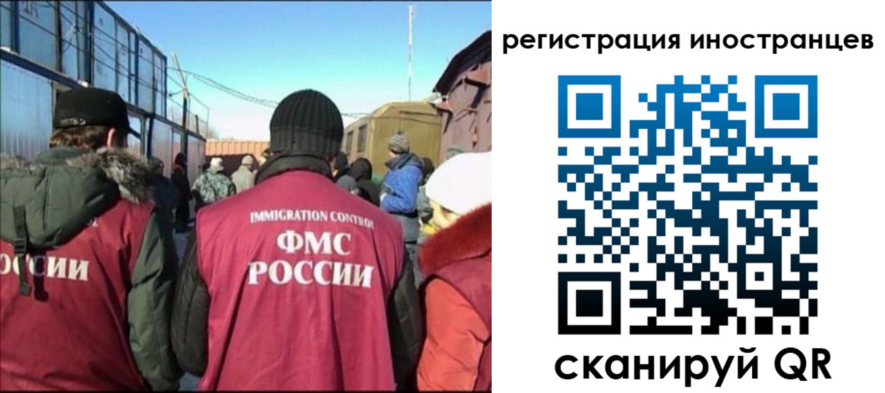 временная регистрация поиск в Моздоке